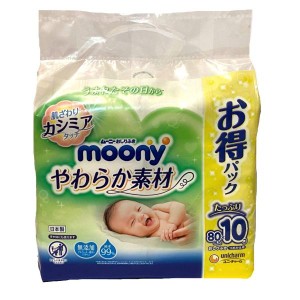 moony(ムーニー)【おしりふき】やわらか素材 純水99% 詰替 800枚(80枚×10)