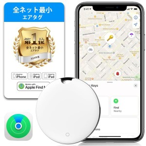 【2024新登場&GPS全地球測位】スマートトラッカー gps 全ネット最小最薄 gps 紛失防止タグ スマートタグ 子供 gps 発信機 日本語説