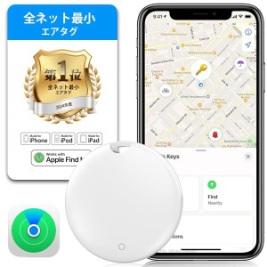 【2024新登場&GPS全地球測位】スマートトラッカー gps 全ネット最小最薄 gps 紛失防止タグ スマートタグ 子供 gps 発信機 日本語説