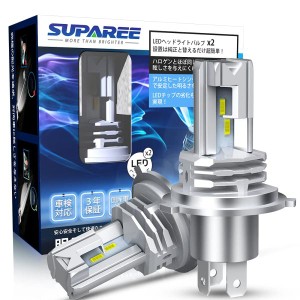 SUPAREE H4 LEDヘッドライト HI/LO切替 ファンレス 車/バイク用 DC9-32V 6500K ホワイト 一体型 ledバルブ 2個