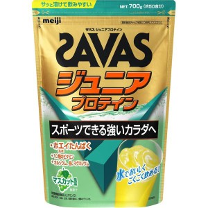 ザバス(SAVAS) ジュニアプロテイン マスカット風味 700g 明治