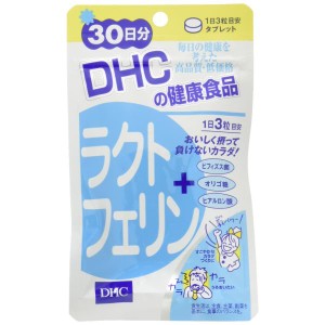 DHC ラクトフェリン 30日分 (90粒)