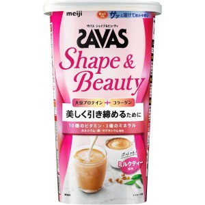 ザバス(SAVAS) シェイプ&ビューティ ミルクティー風味 231g 明治