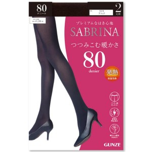 [グンゼ] タイツ SABRINA つつみこむ暖かさ 吸湿発熱 毛玉ができにくい 80デニール 2足組 レディース newブラック