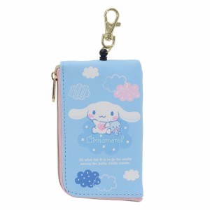 シナモロール グッズ キーケース付きパスケース キーホルダー 定期入れ リール付き Cinnamoroll キャラクター 通学 通勤