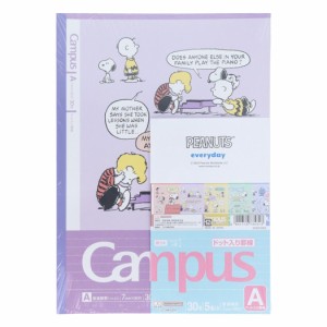 スヌーピー グッズ コクヨ Campus キャンパスノート ドットA罫 5冊パック 横罫ノート PEANUTS SNOOPY キャラクター