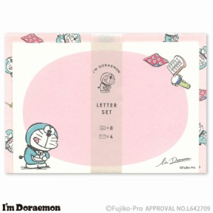 ドラえもん レターセット 封筒 便箋 LETTER SET 紙雑貨 文具 手紙 メッセージ アイムドラえもん ImDoraemon DR キャラクター グッズ