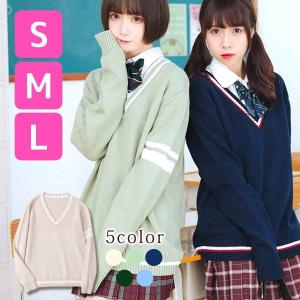 スクール セーター ライン入りの通販 Au Pay マーケット