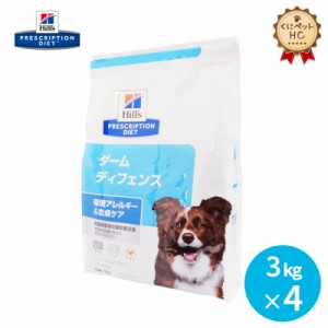 【ヒルズ】 犬用 ダーム ディフェンス 3kg×4個 皮膚ケア [療法食]