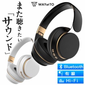 ワイヤレスヘッドホン Bluetooth 5.0 有線 密閉型 遮音性抜群 HiFi音質 重低音 長時間再生 microSD 内蔵 USB充電 折り畳み収納 男女兼用 