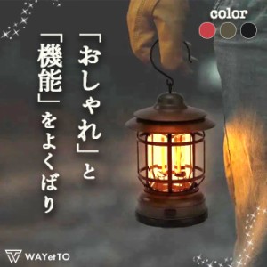 ランタン LED 充電式 最強 小型 おしゃれ 明るい 防災 電池式 大容量 暖色 白色 キャンプ アウトドア 高輝度 災害用 懐中電灯 コンパクト