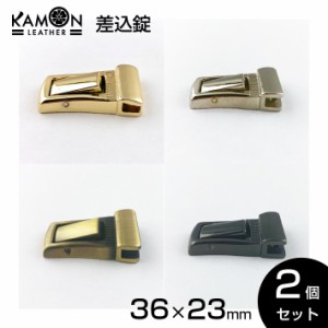 差込錠 36mm×23mm ゴールド シルバー アンティークゴールド ブラックニッケル 2個