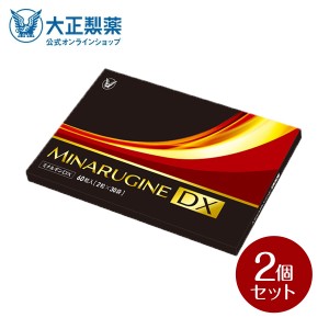 【公式】大正製薬 ミナルギンDX 30袋 2箱 男性用 サプリ 高級 活力 L-アルギニン マカ 亜鉛 すっぽん 栄養機能食品 妊活 妊活サプリ