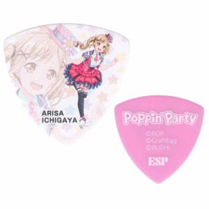 【10枚セット】ESP×バンドリ！ BanG Dream! ガールズバンドパーティ！ GBP Arisa Poppin Party 3 市ヶ谷有咲 ギター ピック 第3弾