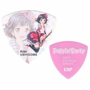 【10枚セット】ESP×バンドリ！ BanG Dream! ガールズバンドパーティ！ GBP Rimi Poppin Party 3 牛込りみ ギター ピック 第3弾