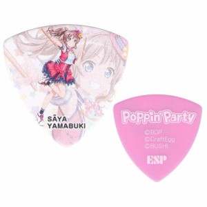 【10枚セット】ESP×バンドリ！ BanG Dream! ガールズバンドパーティ！ GBP Saya Poppin Party 3 山吹沙綾 ギター ピック 第3弾