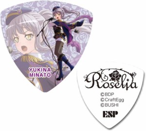 【1枚】Roselia Rausch Yukina 湊友希那 Roselia×RAISE A SUILEN合同ライブ「Rausch und/and Craziness」記念 ギター ピック