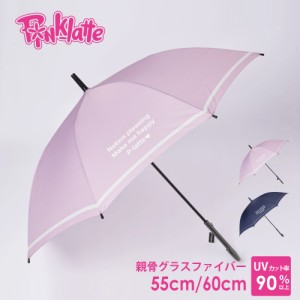 傘 雨傘 長傘 子供 キッズ PINK-latte ピンクラテ ブランド ロゴラインジャンプ傘 女の子 可愛い かわいい おしゃれ グラスファイバー骨 