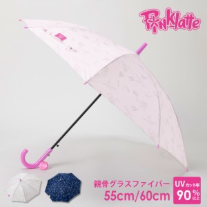 傘 雨傘 長傘 子供 キッズ PINK-latte ピンクラテ ブランド カフェスイーツジャンプ傘 女の子 可愛い かわいい おしゃれ グラスファイバ