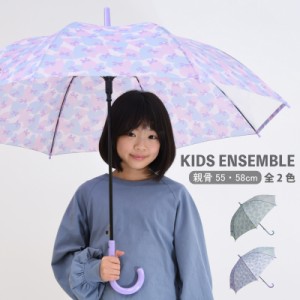 傘 雨傘 長傘 子供 キッズ ハートリボン柄 女の子 可愛い かわいい おしゃれ アンサンブル リンクコーデ リンク おそろい お揃い グラス
