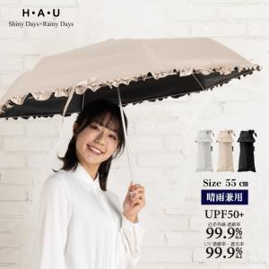 ロサブラン2段折りフリルブラック 長傘 晴雨兼用 ロサブラン2段折りフリルブラック 長傘 晴雨兼用 2段折り コンビ