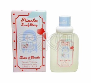 ジバンシイ プチサンボン ラブリー チェリー EDT SP 50ml 香水 フレグランス 箱ダメージ有り