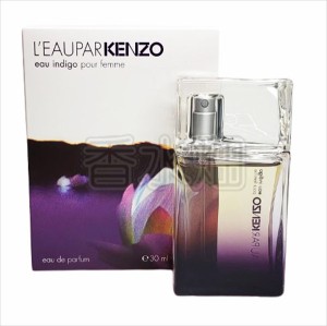 ケンゾー ローパケンゾー インディゴ プールファム EDP SP 30ml 香水 フレグランス