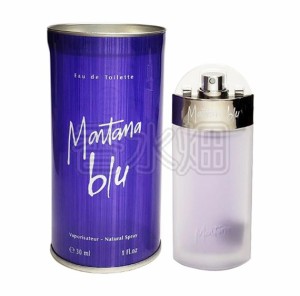【復刻版ではありません】 クロード モンタナ モンタナ ブルー EDT SP 30ml 香水 フレグランス