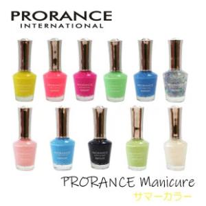 プロランス ネイルの通販 Au Pay マーケット