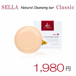 SELLA セラ クラシック ナノ クレンジングバー 100g | 韓国 コスメ 石けん 石鹸 ソープ 洗顔 固形 毛穴 角質 乾燥肌 ニキビ クレンジング