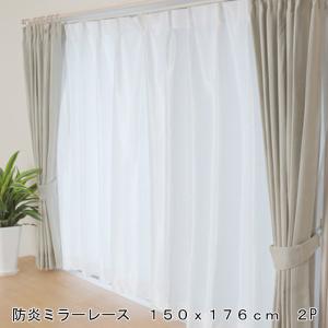 レース カーテン 代用の通販 Au Pay マーケット