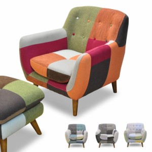 ソファー 1人掛け カラフル パッチワークソファー ファブリック おしゃれ  かわいい ユニーク デザイン 1Pソファ SOFA ファブリック 可愛