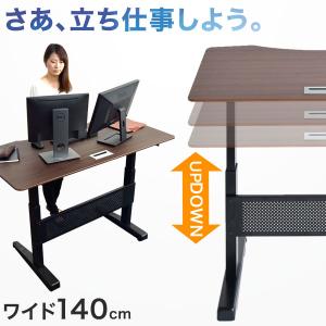 スタンディング デスク ガスの通販 Au Pay マーケット