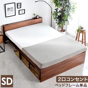 すのこ ベッド ダブル おしゃれの通販 Au Wowma