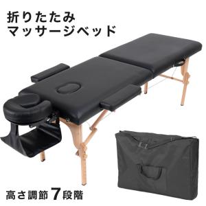 マッサージ ベット カバーの通販 Au Pay マーケット