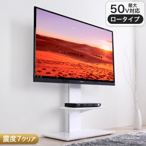 壁寄せ テレビスタンド おしゃれの通販 Au Pay マーケット