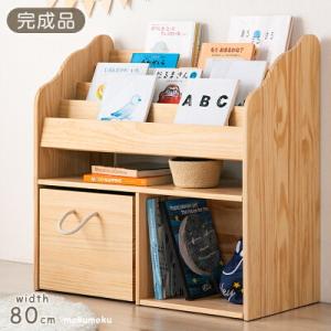 子供 本棚 おもちゃ 収納の通販 Au Pay マーケット