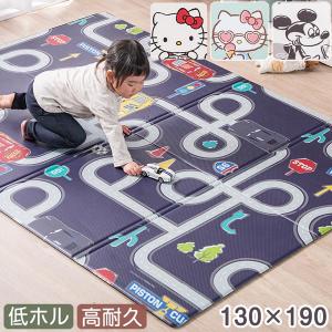 赤ちゃん ラグ 厚手の通販 Au Pay マーケット