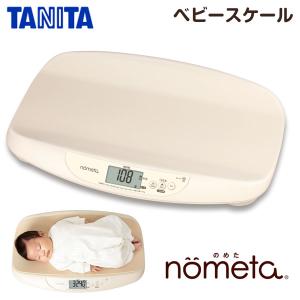 ベビー 体重計 西松屋の通販 Au Pay マーケット ベビー 体重計 西松屋の通販 Au Pay マーケット