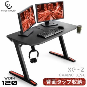 【本日P5％還元&クーポンで600円OFF】 ゲーミングデスク ゲームデスク ヘッドホンフック ドリンクホルダー デスクにも裏ワザを。背面収納