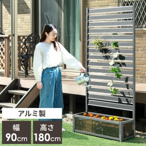 目隠し ラティスの通販|au PAY マーケット