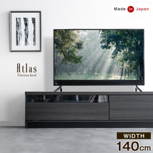 【今だけクーポンで800円OFF】 テレビ台 幅140cm 配線スッキリ 国産 完成品 木製 ロータイプ ローボード テレビボード TVボード テレビラ