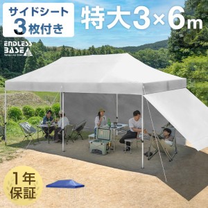 美品 キャラバンキャノピー タープテント 3m×3m CARAVANCANOPY