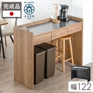 【正午〜P5％還元】 キッチンカウンター ステンレス天板 テーブル 120 日本製 完成品 大川家具 食器棚 収納 間仕切り ゴミ箱 レンジ台 キ