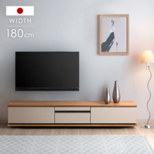 テレビ台 ローボード 180 完成品 テレビボード 日本製 テレビラック ロータイプ コーナー TV台 180cm 幅180cm おしゃれ レザー調 収納 木