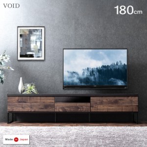 【今だけクーポンで800円OFF】 テレビ台 180cm 完成品 国産 日本製 ローボード ロータイプ テレビボード テレビラック TV台 TVラック 木