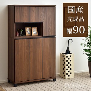 【今だけクーポンで800円OFF】 シューズボックス 完成品 国産 幅90 ハイタイプ 90×151 大川家具 収納 靴入れ 可動棚 靴箱 玄関収納 下駄