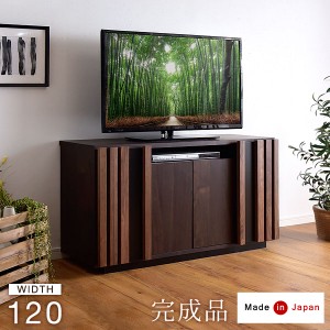 【今だけクーポンで800円OFF】 テレビ台 幅120 完成品 日本製 当店限定デザイン ハイタイプ 国産 木製 無垢材 テレビボード 24型 26型 32