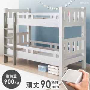 【14H限定P5％還元＆57,999円】 二段ベッド 子供 大人 2段ベッド シングル対応 耐震仕様 シンプル 木製 パイン すのこ 子供部屋 新入学 