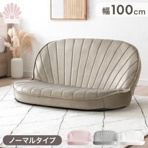 ソファー 約幅70×奥行68×高さ60/73×座面高